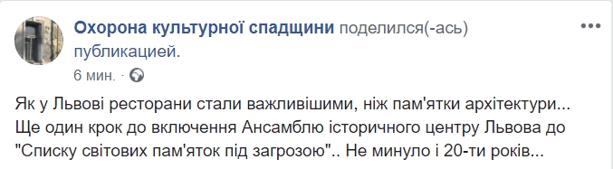 У львівському підземеллі знайшли меч воїна-хрестоносця: в мережі скандал